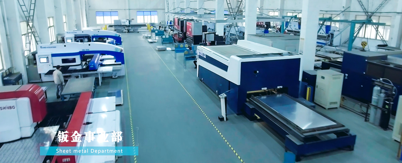 Sheet metal division